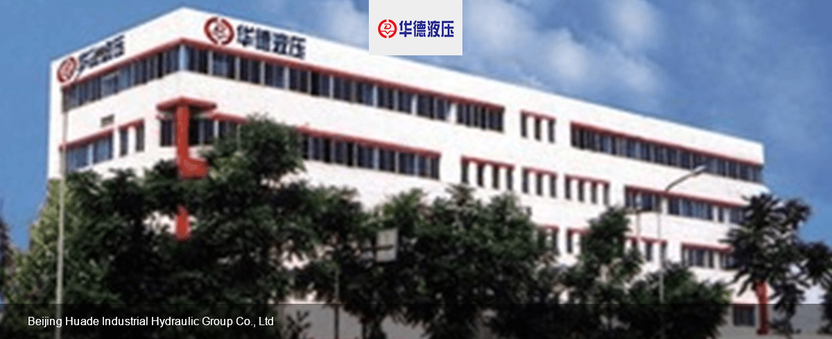 Beijing-Huade-Industrial-Hydraulic-Group-Co.,-Ltd